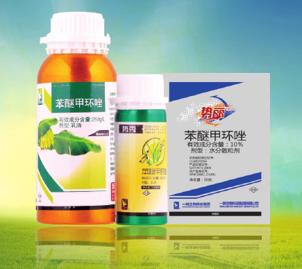 250g/L Difenoconazole EC