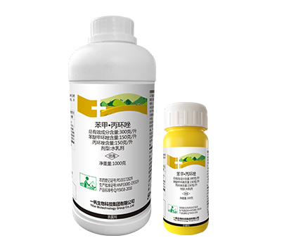 苯甲·丙环唑 150g/L +150g/L EW