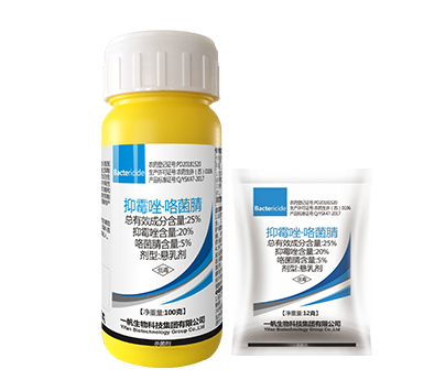 抑霉·咯菌腈 20%+5% SE