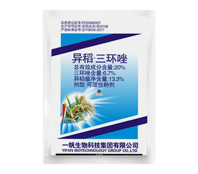 异稻·三环唑 13.3%+6.7% WP
